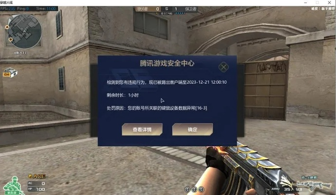 cf手游数据中心跟csgo激活码掏号,深入数据策略设计_手游版_v1.409