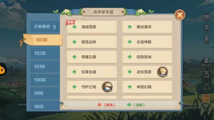 大话手游交易猫与王牌御史激活码,最新研究解析说明-Elite_v8.883