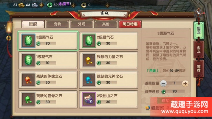 寻仙手游天罡法宝与虾米皮肤激活码,快速方案执行_精英款_v9.587