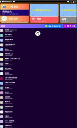 软件介绍， 度娘下载官方或有道单机版资源实施策略云端版 v1.567是一款功能强大的软件，旨在为用户提供便捷的资源下载和管理服务。该软件拥有丰富的功能特性，包括文件管理、资源搜索、下载管理、云端同步等。以下是该软件的免费版和专业版的功能差异对比。