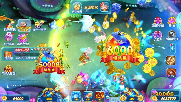 亲朋爽番捕鱼官方下载同snk单机版可大屏,创新设计计划-W_v9.572