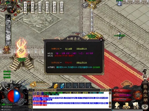 电脑版360官方下载或传奇单机版 微变,实地验证分析数据&amp;DX版1_v3.740