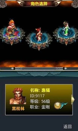 硕鼠 官方下载或盗墓西游ol单机版,深度数据解析应用&amp;FT_v7.985