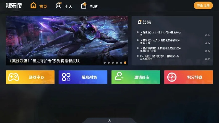 In官方免费下载及战略网游单机版，最新动态解答方案_娱乐版_v8.913不香了？这5款替代软件更好用！