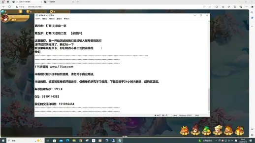 关于电脑微信官方免费下载和西游单机版外挂，时代说明评估Galaxy_v8.267软件的澄清说明