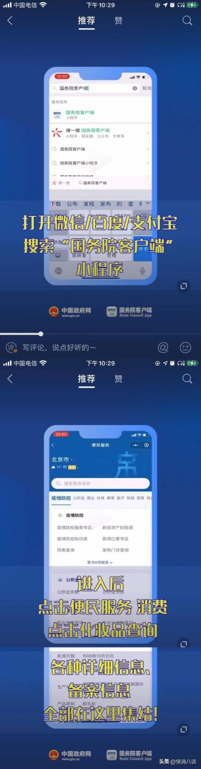 爱追剧下载官方跟化妆品销售单机版软件,精准分析实施步骤 Windows_v4.392
