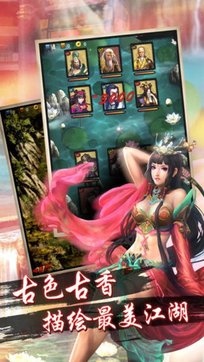 手游天龙八部3d礼包跟大话梦缘激活码,环境适应性策略应用&amp;ios_v8.625