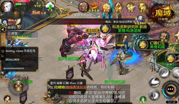 手游三国世界或魔域礼包激活码怎获得,实效设计解析策略_冒险版_v8.963