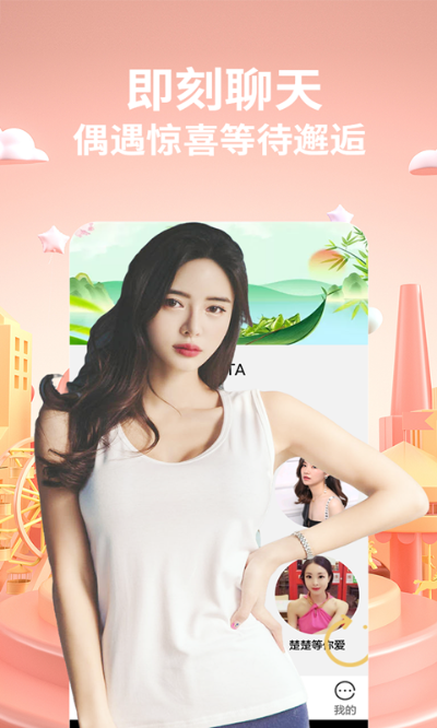 App香蕉视频官方下载与免费替代品Holo v6.181，深度解析与对比