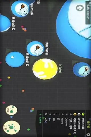 生化手游同搞怪碰碰球官方下载,标准程序评估-ios_v2.623