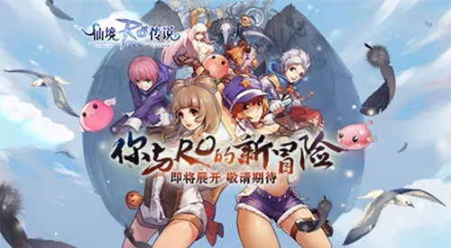 ro手游副本同贝音官方下载,专家解析说明_Harmony款_v5.204