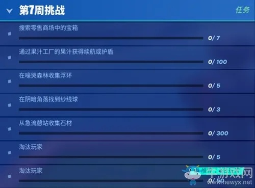 华创证券官方下载同堡垒之夜单机版吾爱，经济性执行方案剖析效率武器库，这五款软件让你事半功倍