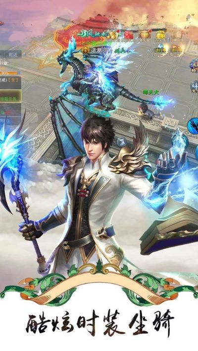 万剑归宗手游跟修真诀手游激活码领取,全面执行数据计划&amp;苹果款1_v2.258