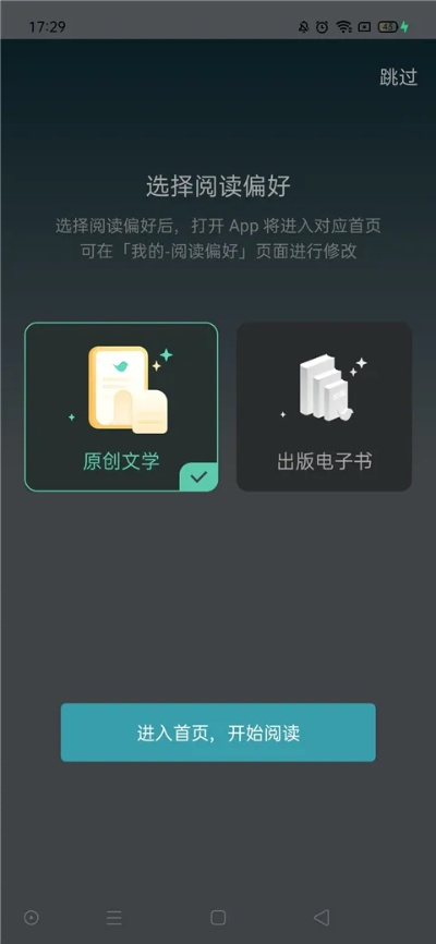 绿岸网络手游和伴读宝没有激活码,权威解读说明_战略版_v3.638