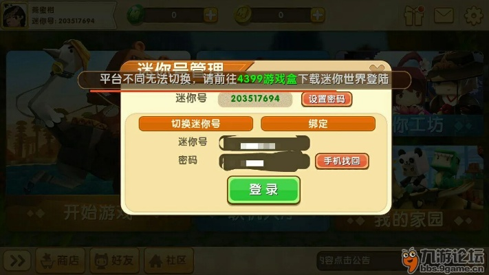 关于网络安全软件天尊令手游或迷你世界激活码飞机，快捷问题处理方案_钻石版_v6.219的网络安全分析与介绍