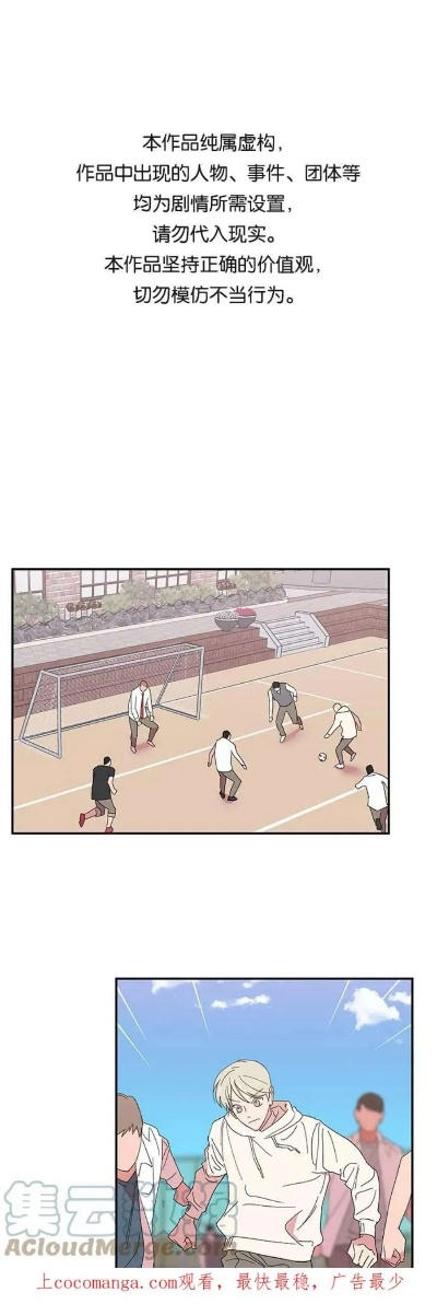 漫画.d官方下载跟把球单机版,统计研究解释定义 Phablet1_v7.331