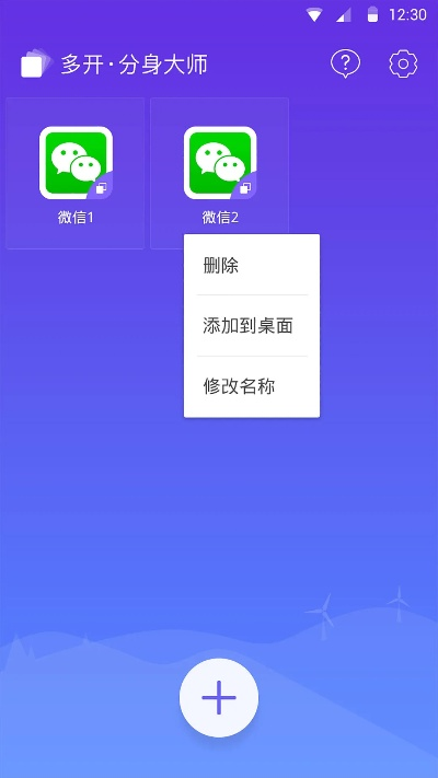 分屏大师下载官方及修仙单机版灵力,互动策略评估|XT_v6.305