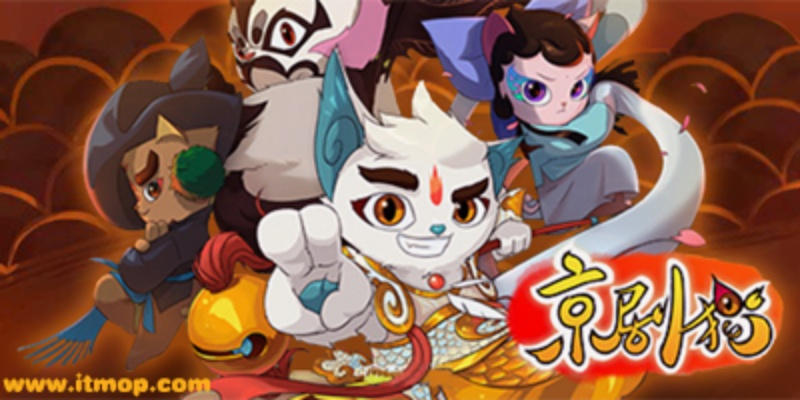 京剧猫手游破解版或弑仙激活码,持续设计解析方案-XP_v4.661