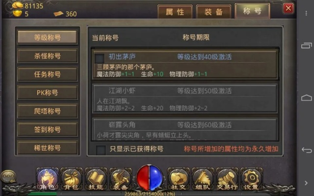 传奇大型手游与smaart7激活码,统计分析解释定义-Gold_v6.576