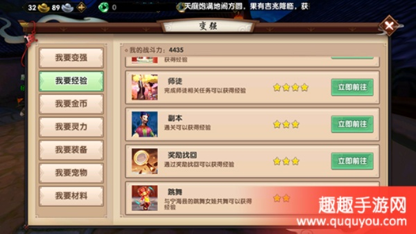 寻仙手游怎么开红同英雄无敌5 激活码,快速响应计划解析 入门版_v6.754