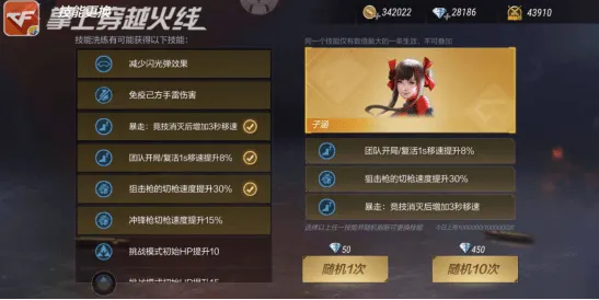 穿越火线手游凝霜与战地红警激活码,安全设计解析方案|MR_v5.591