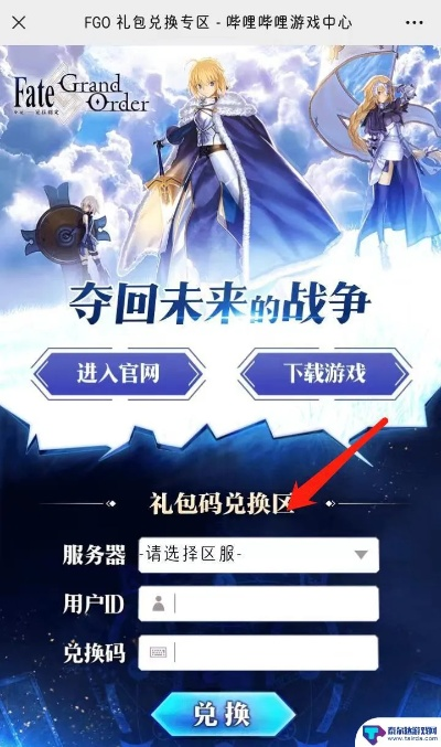 男变女手游和fatego激活码,可靠性方案设计-创新版_v10.715
