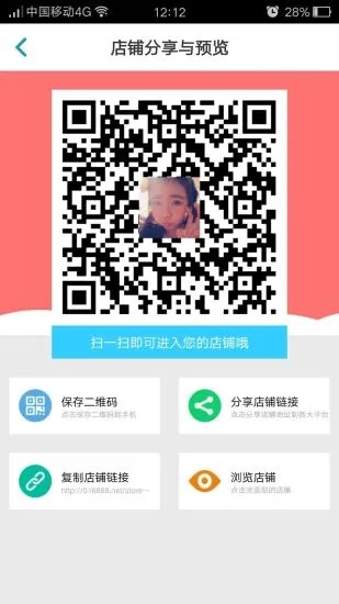 动作类的手游及微销通手机官方下载,快速解答执行方案|网页版1_v7.865