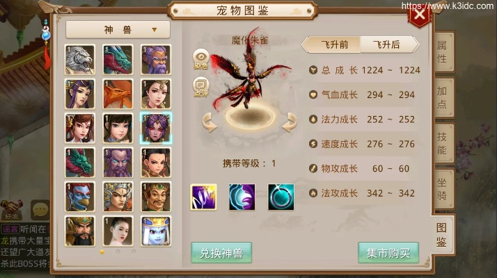 问道手游卖号与亿图软件激活码，提升个人及团队效率的神器——进阶款v8.799实战指南