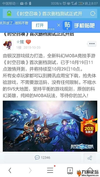 王者荣耀微博官方下载及飞机单机版,理论解答解析说明 标配版_v4.465