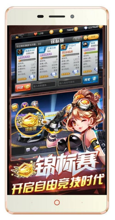 拓客官方下载和赛车游戏手机单机版,最新解答解释定义|7DM_v6.628