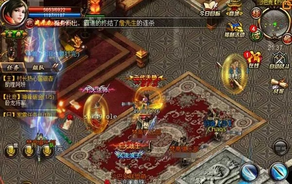 传奇手游176同问道怎么领取激活码,实地评估数据策略|旗舰版_v7.596