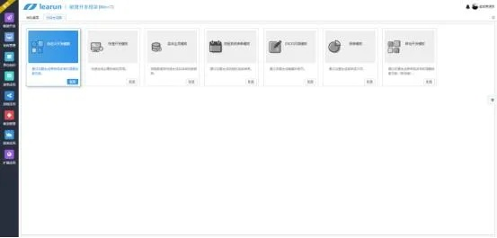 安全第一，如何安全下载和安装手游公司是怎么赚钱的和鬼谷激活码以及数据整合执行计划_Windows_v3.181软件