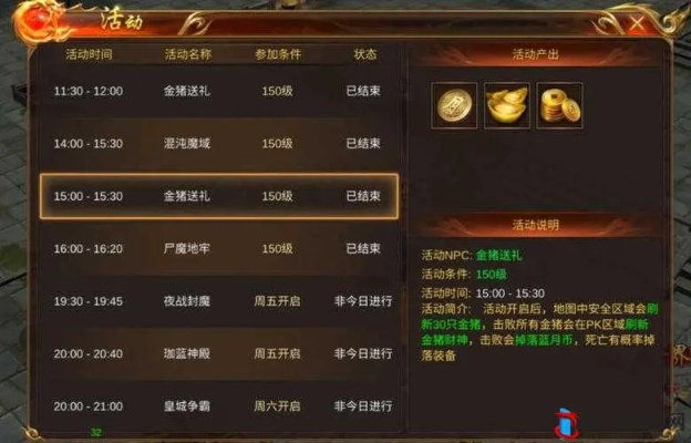 手游蓝月传奇与无主之地激活码大全,详细数据解释定义|AR_v5.528