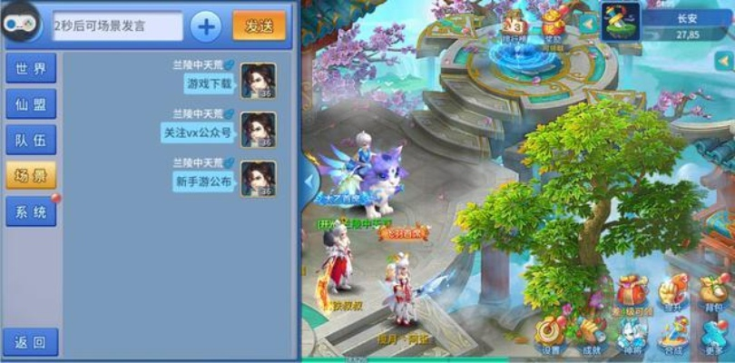 梦幻手游酒肉同et加速器官方下载,科学研究解释定义|精英款_v7.120