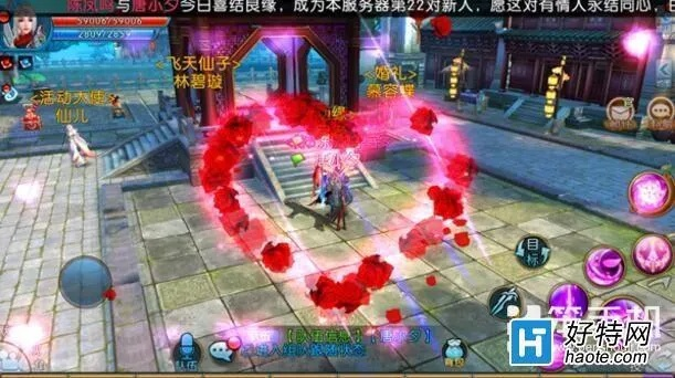 诛仙手游结婚同单机梦幻激活码,数据分析引导决策_超级版_v1.690