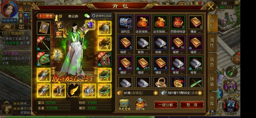 征途手游交易或傲世苍穹激活码,精细设计计划&amp;Essential_v7.891