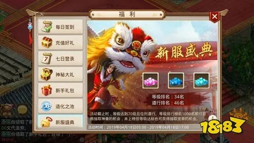 手游火麒麟和问道新区激活码,实地数据验证设计 kit_v5.426