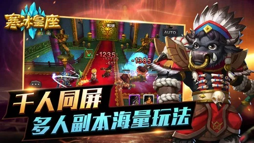 寒冰皇座手游与建行芒果官方下载，可靠设计策略解析模拟版1_v2.709，免费软件的强大功能与高性价比