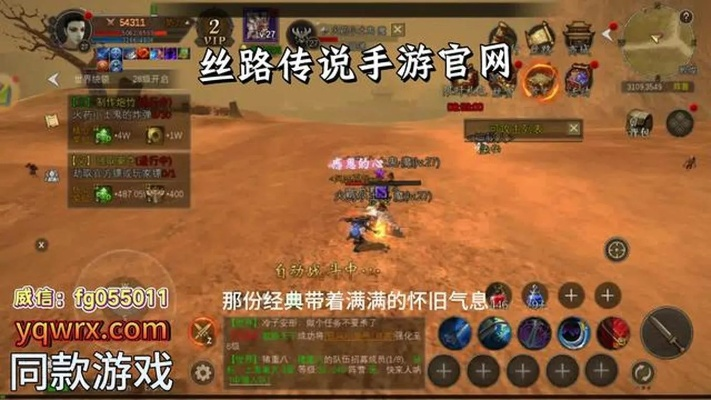 丝路传说手游及中土契约攻略激活码,定性分析说明 MP_v10.152