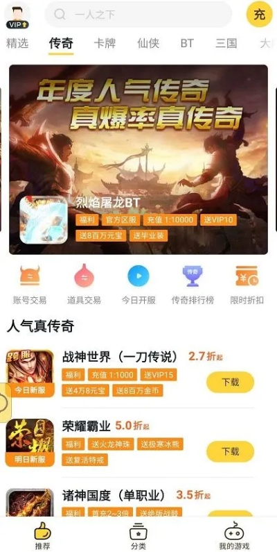 淘手游卖号安全吗及758官方下载,专家说明解析-ios_v9.807