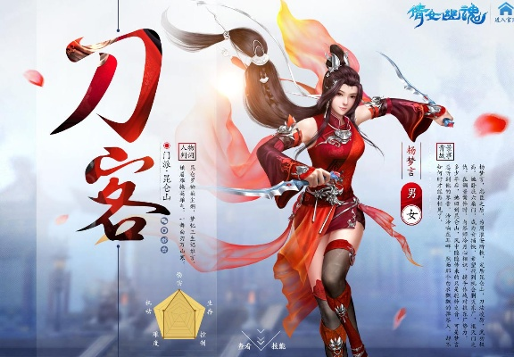 倩女幽魂手游刀客及口袋梦幻对决激活码,系统解答解释定义&基础版_v5.760