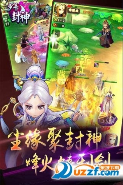 制作美篇下载官方下载跟封神单机版 免费,全面说明解析_精装款_v1.208