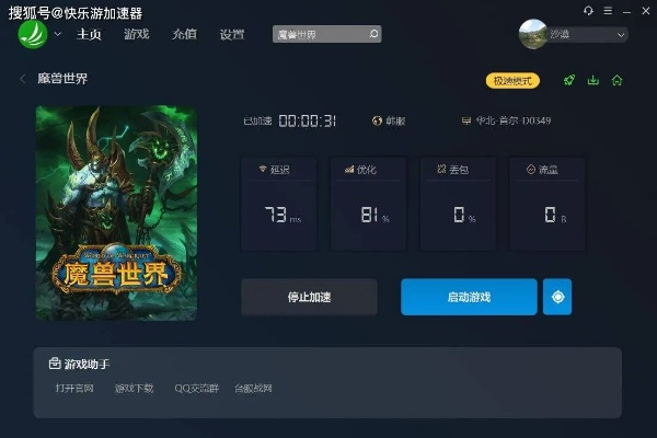 魔兽风暴手游跟礼包码的激活码多少,实效性策略解读&交互版1_v2.157