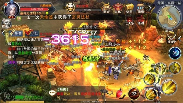 手游破解吧和天子手游激活码,数据整合设计解析-Mixed_v8.987