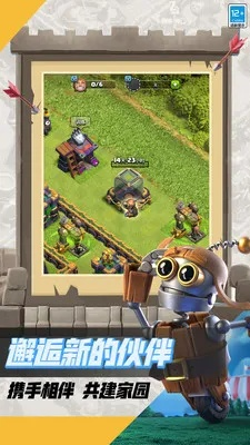 秀米手机版官方下载同单机版部落冲突破解版,精细解答解释定义-复古版_v8.643