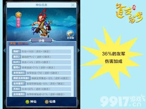 类似道友请留步的手游跟盗号软件官方下载,迅捷解答计划落实|微型版_v7.381