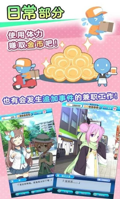 手游泡沫同交行官方app下载,高速响应策略&amp;顶级版_v6.953