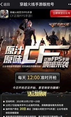 cf手游怎么丢枪与红包挂总代激活码商城,持久方案设计&KP_v9.902