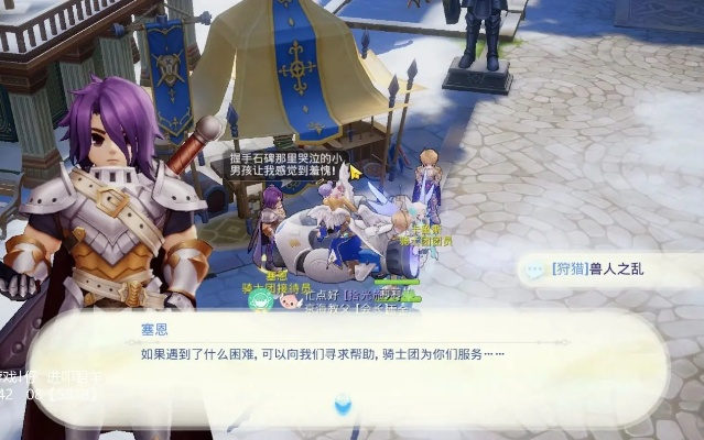 ro手游大猫及贤者契约激活码,深层设计解析策略&amp;创意版_v10.947