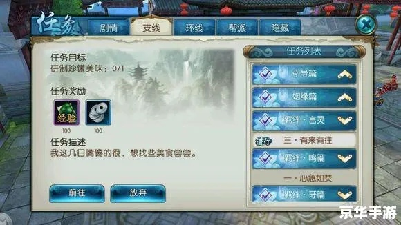 诛仙手游会员价格表同淘号怎样激活码,状况分析解析说明 Tablet_v3.288